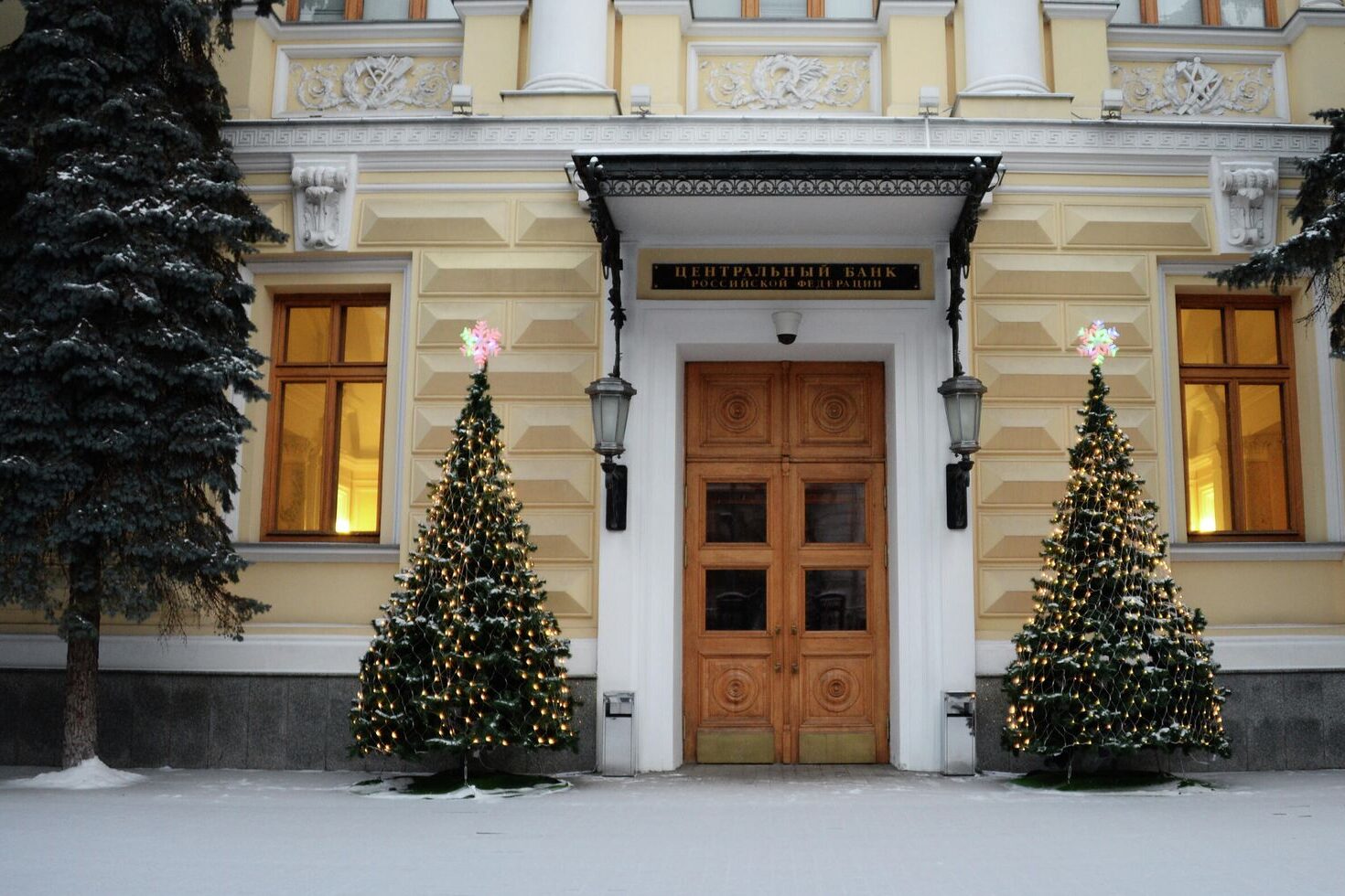 bank cb of rus