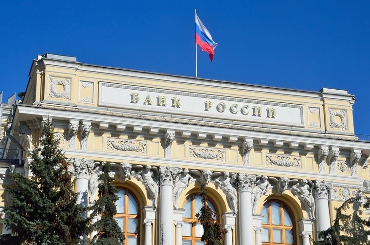 bank cb of rus